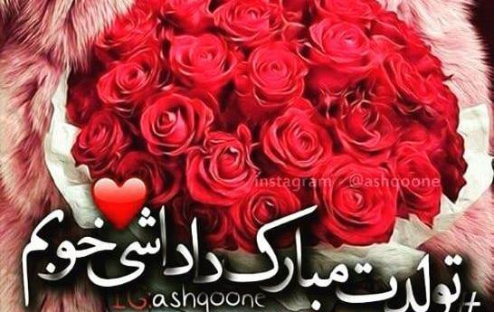 عکس نوشته قلب خواهرها به مهر برادرشان می تپد
