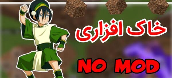 عکس طومار آتش افزاری