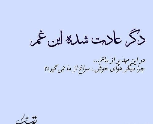 عکس عشقی قدیمی