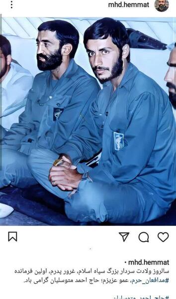 عکس نوشته احمد متوسلیان