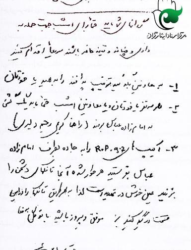 عکس نوشته احمد متوسلیان