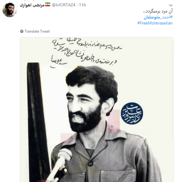 عکس نوشته احمد متوسلیان