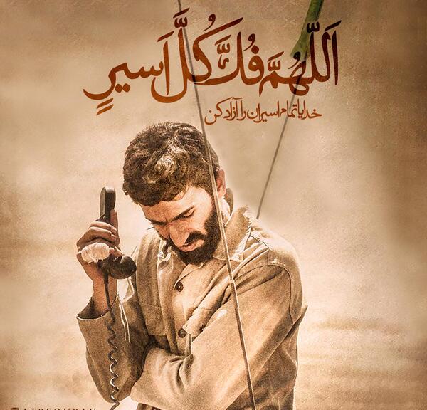 عکس نوشته احمد متوسلیان