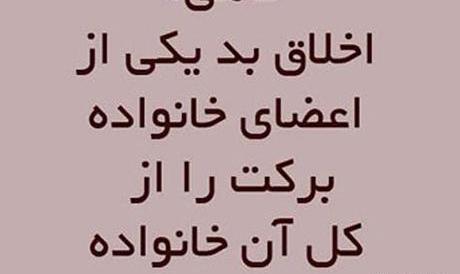 عکس نوشته تلنگر ذهن