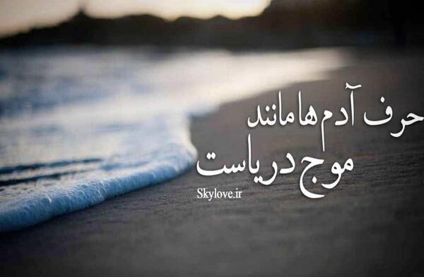 عکس نوشته تلنگر ذهن