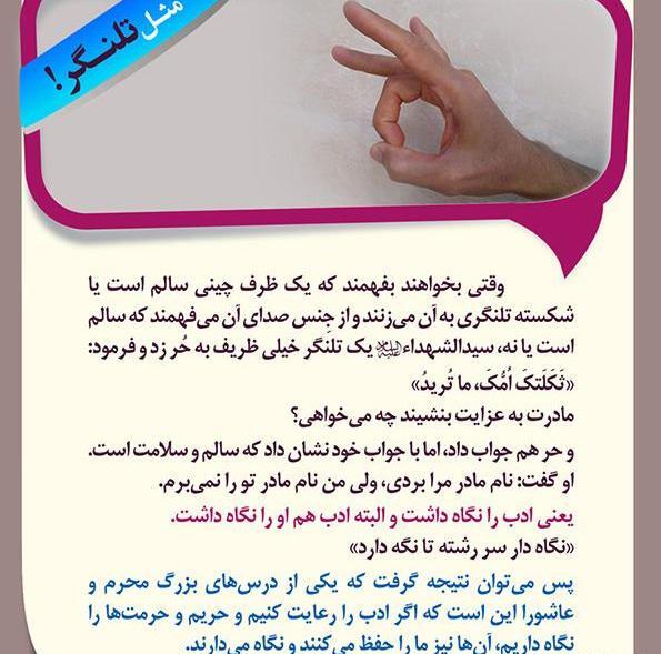 عکس نوشته تلنگر ذهن