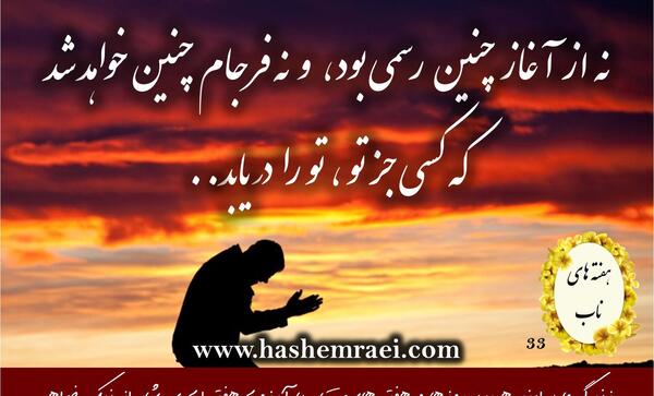 عکس نوشته تلنگر ذهن