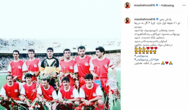 عکس بچگی مهدی قائدی
