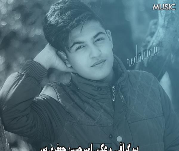 عکس امیرحسین جعفری