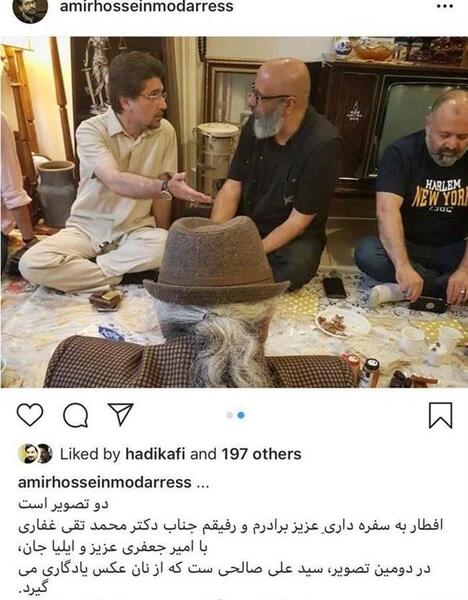 عکس امیرحسین جعفری