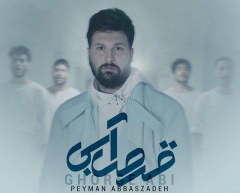عکس بهزاد عباس زاده