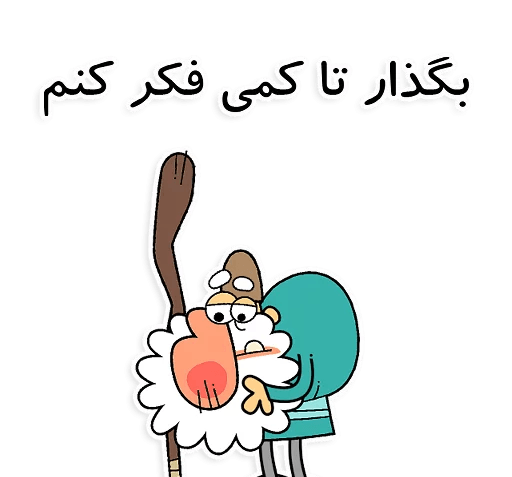 عکس استیکر فکر