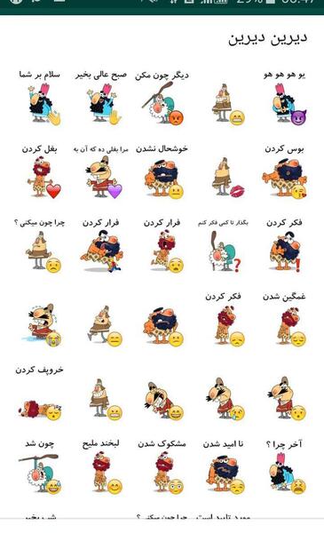 عکس استیکر فکر