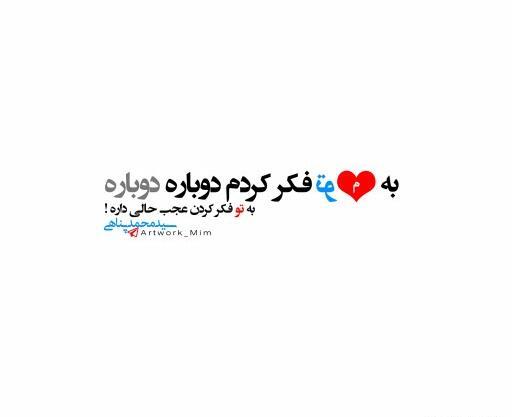 عکس استیکر فکر