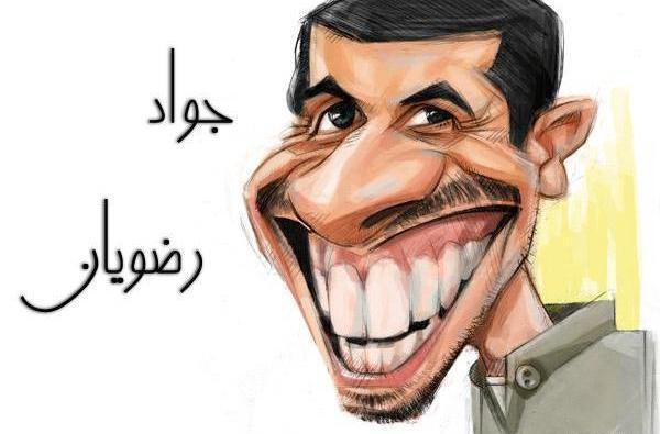 عکس طنز جواد رضویان