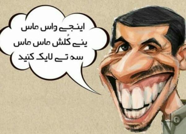 عکس طنز جواد رضویان