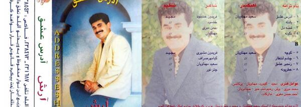 عکس آرش والا