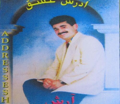 عکس آرش والا