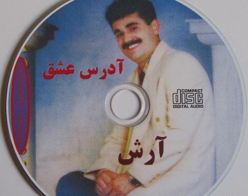 عکس آرش والا
