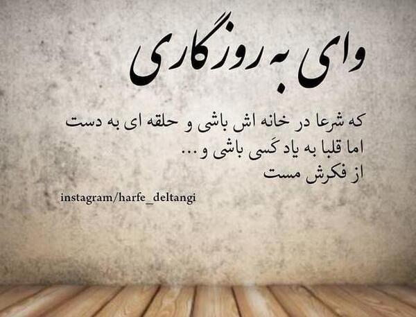 عکس نوشته دلتنگی خاص
