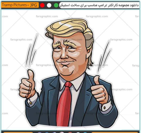 عکس استیکر روحانی