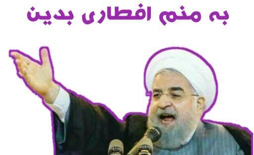 عکس استیکر روحانی