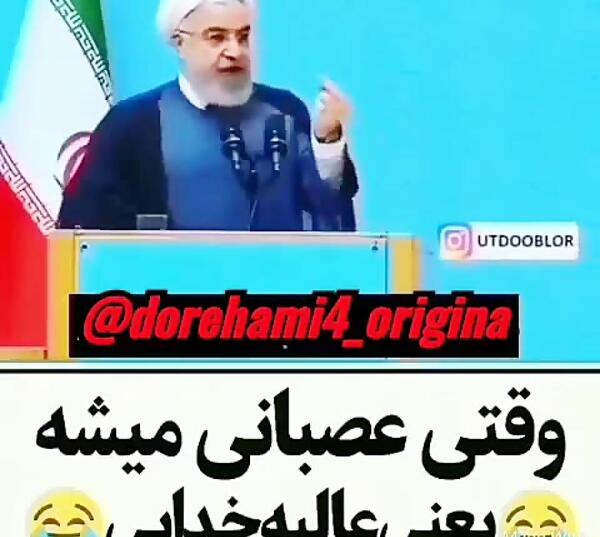 عکس استیکر روحانی