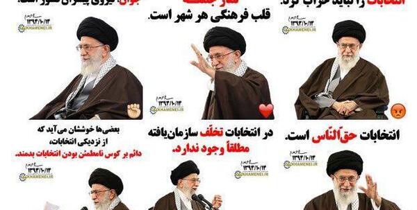 عکس استیکر روحانی