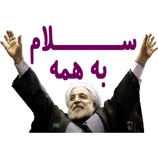 عکس استیکر روحانی