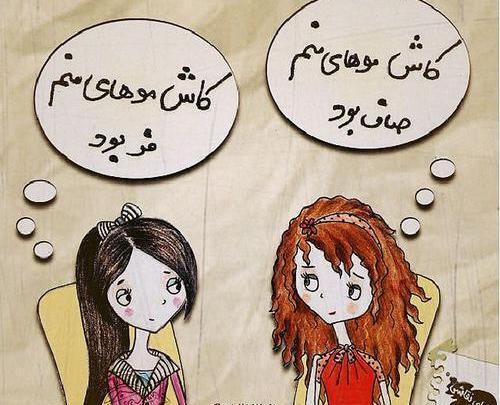 عکس نوشته لواشک و پاستیل