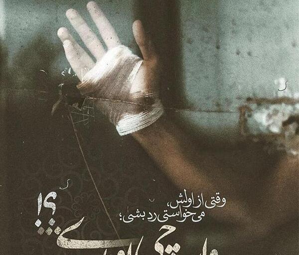 عکس سنگین جدایی