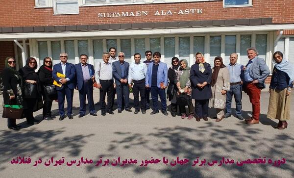 عکس امید آینده