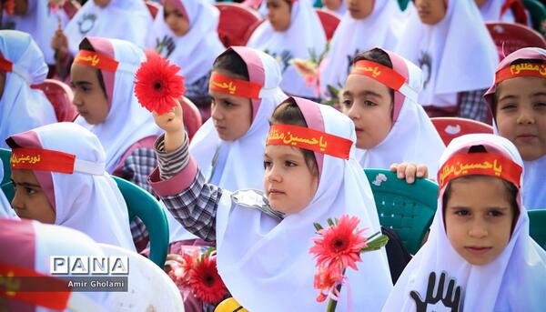 عکس امید آینده