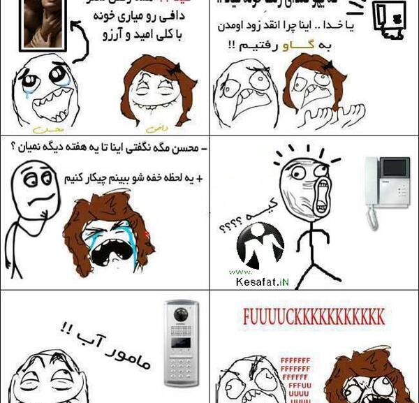 عکس نوشته طنز سال جدید