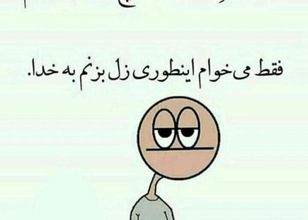 عکس نوشته طنز سال جدید