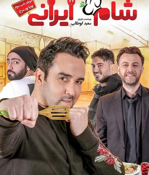 عکس گوشی پوریا پورسرخ