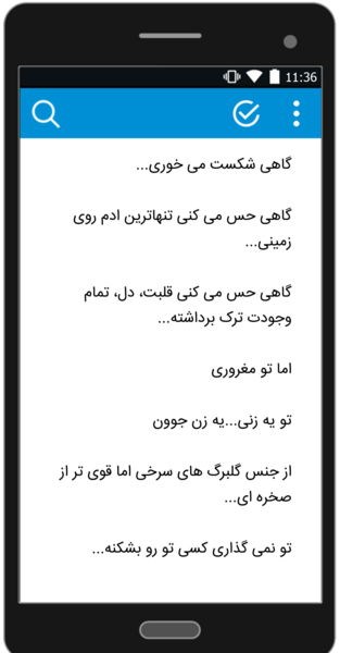 عکس رویا در رمان گاهی عشق ازپشت خنجر می زند