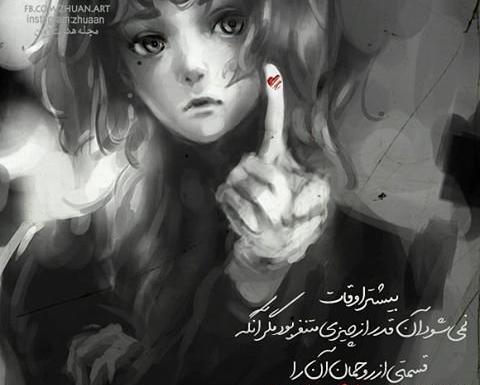 عکس فانتزی طوسی