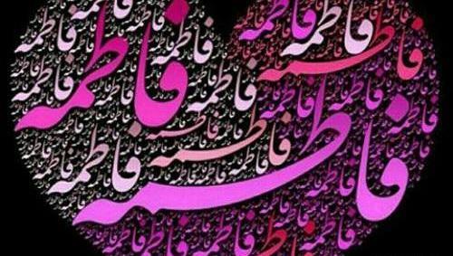 عکس فاطمه یاس صفری