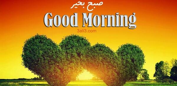 عکس نوشته صبح بخیر ترکی