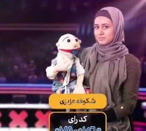 عکسهای شکوفه عزیزی