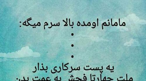 عکس نوشته خاله بد