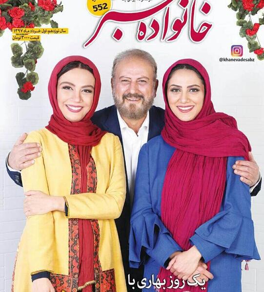عکس ابراهیم فرجاد