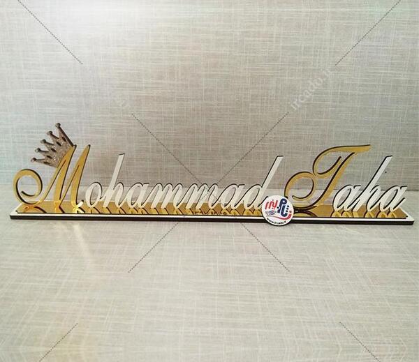 عکس نوشته های اسم محمد طاها