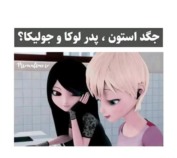 عکس پدر لوکا