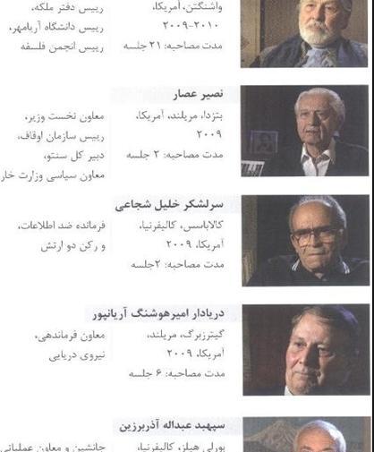 عکس خلیل شجاعی