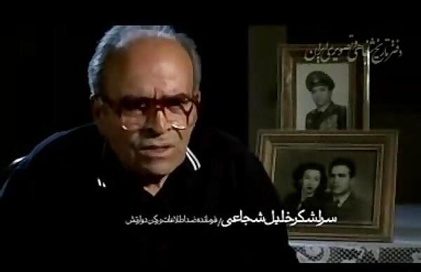 عکس خلیل شجاعی