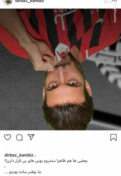 عکس خلیل شجاعی