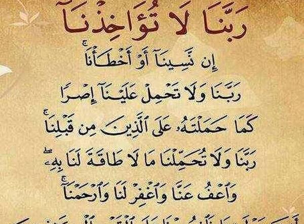عکس وضعیت قرآنی