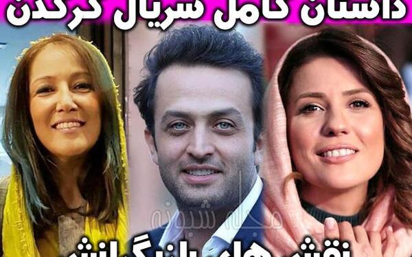 عکس دانیال در فیلم کرگدن